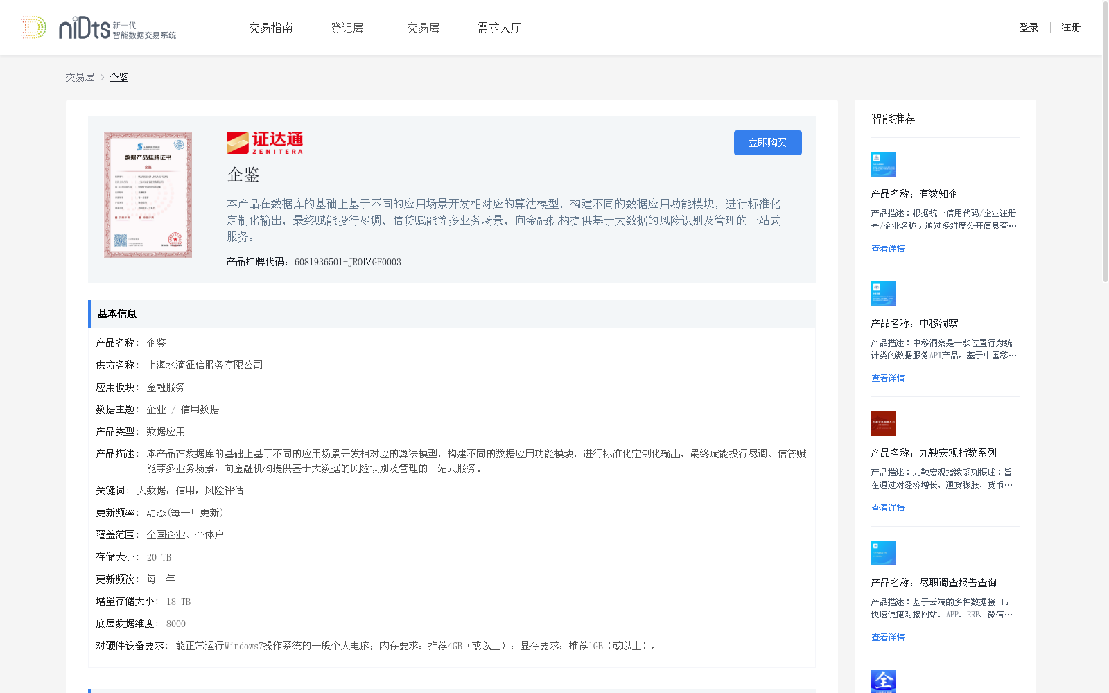 main_image_url