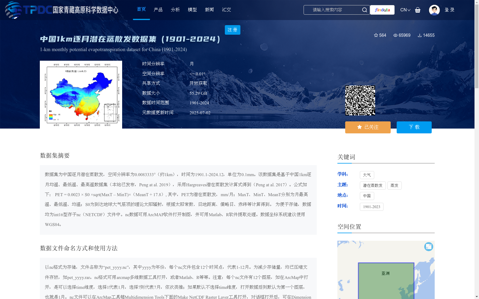 main_image_url