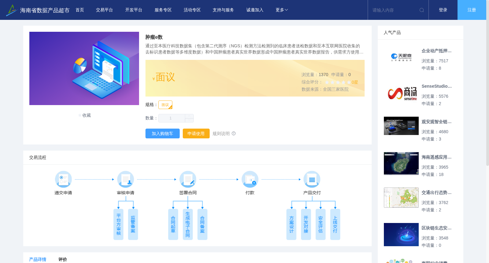 main_image_url