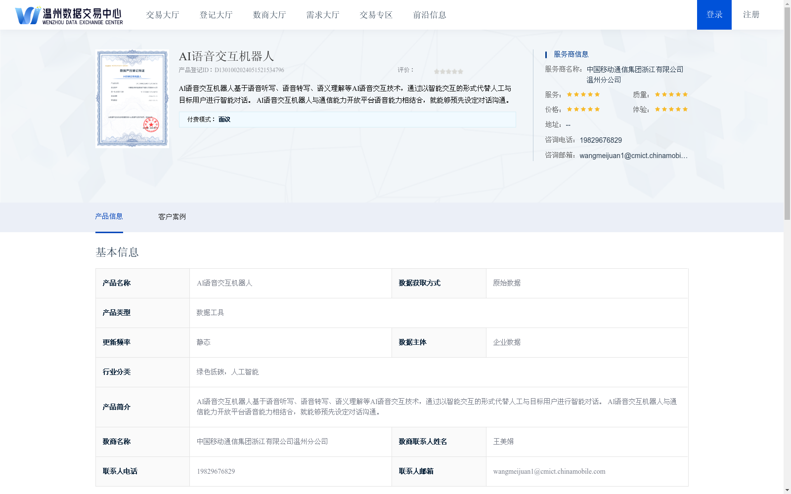 main_image_url