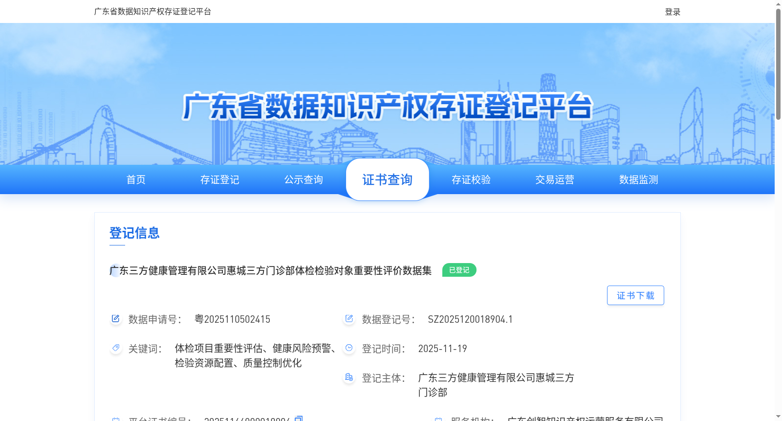 main_image_url