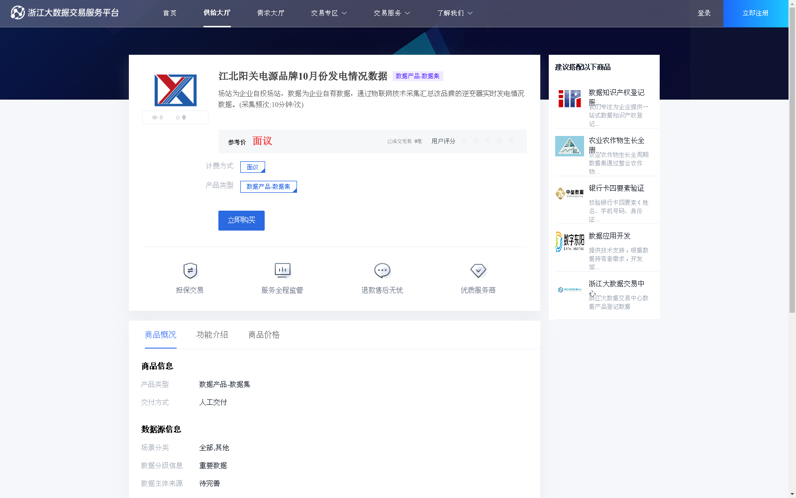 main_image_url
