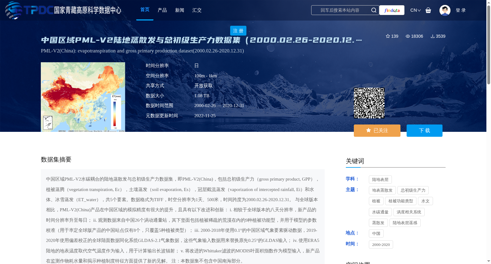 main_image_url