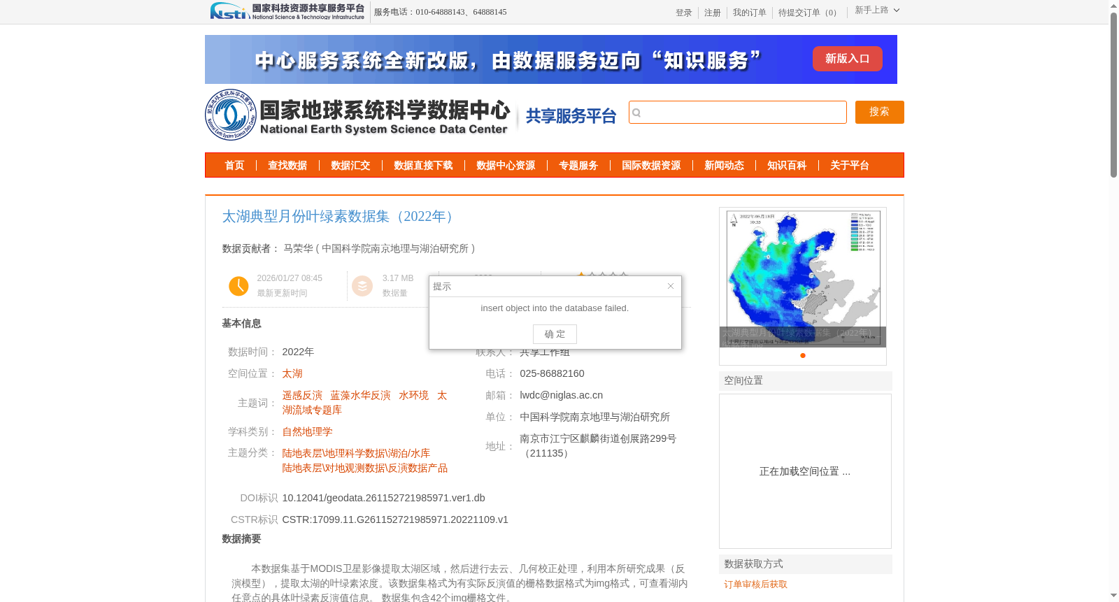 main_image_url