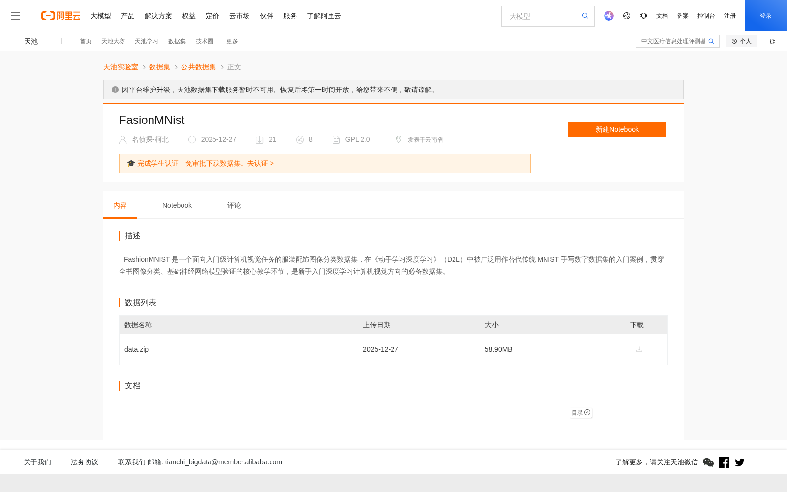 main_image_url
