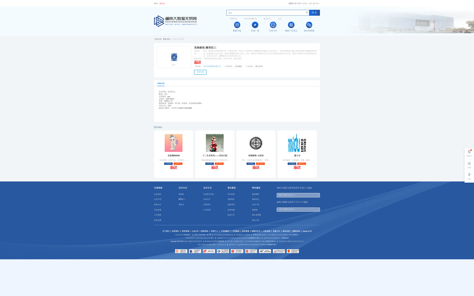 main_image_url