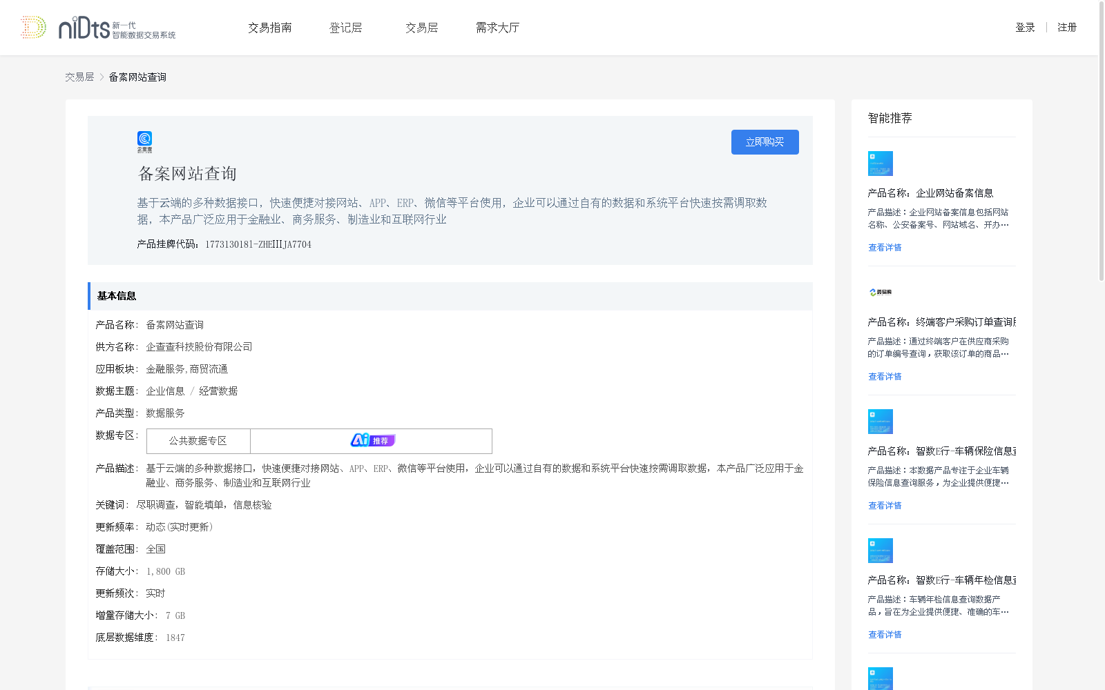 main_image_url