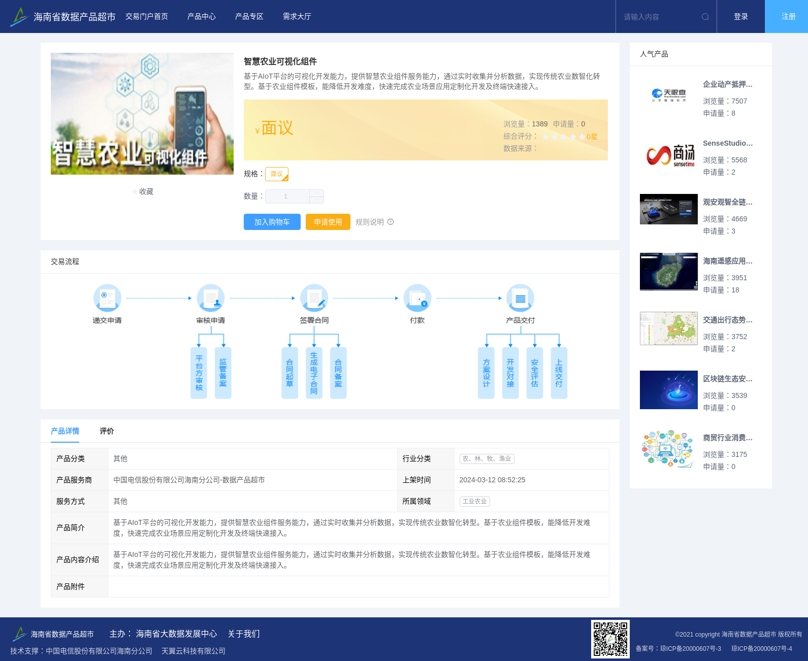 main_image_url