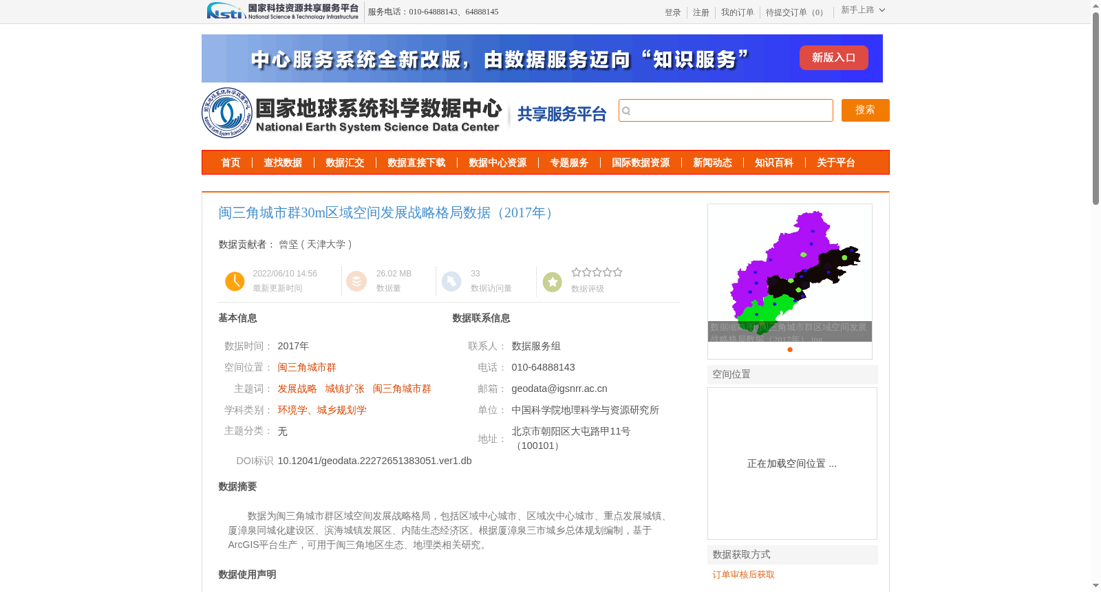 main_image_url