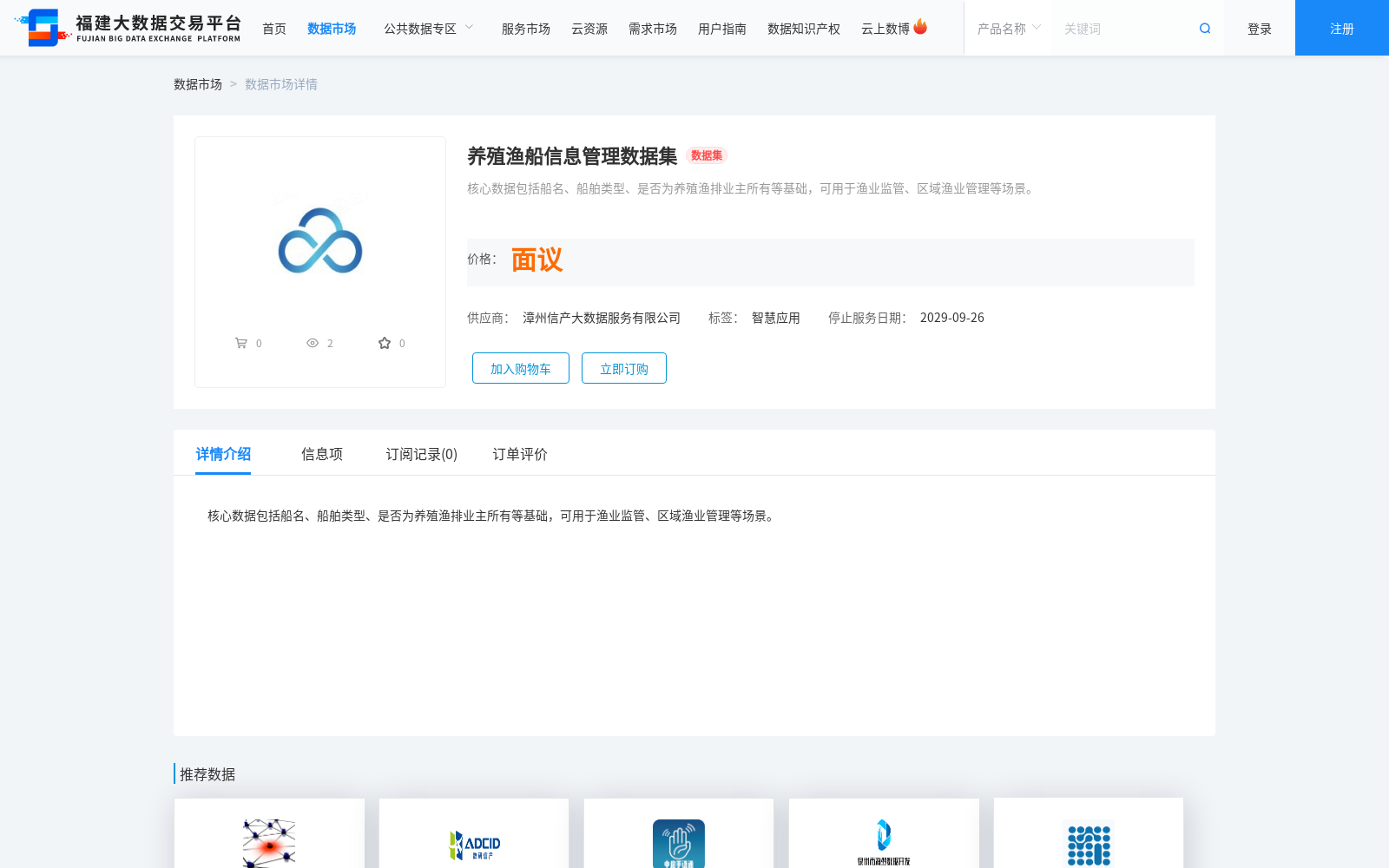 main_image_url