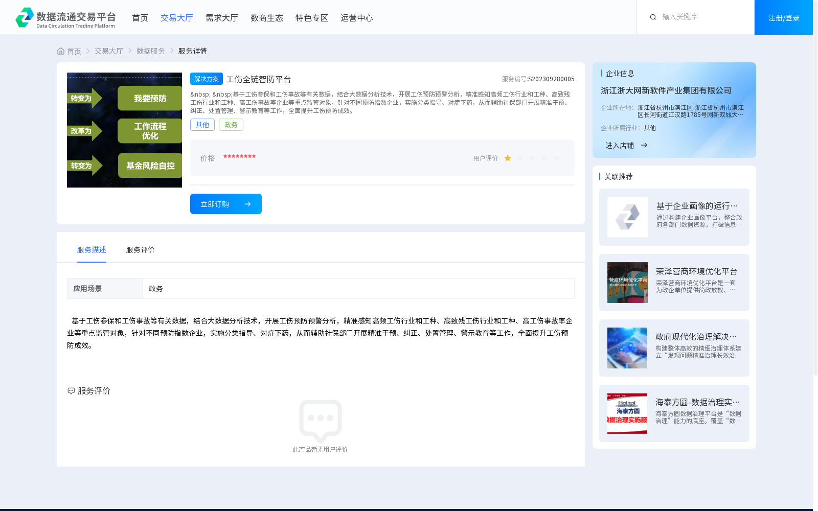 main_image_url