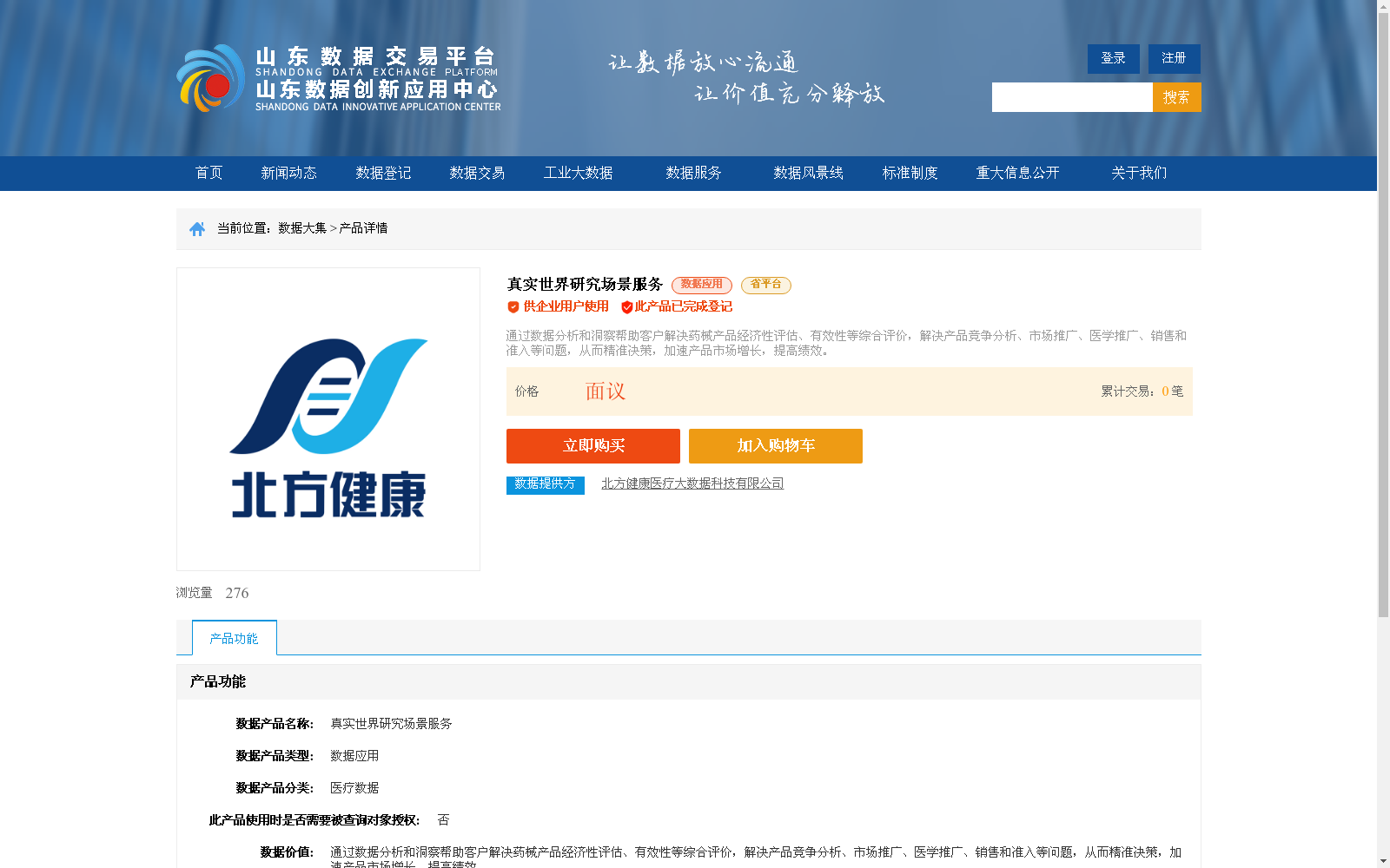 main_image_url