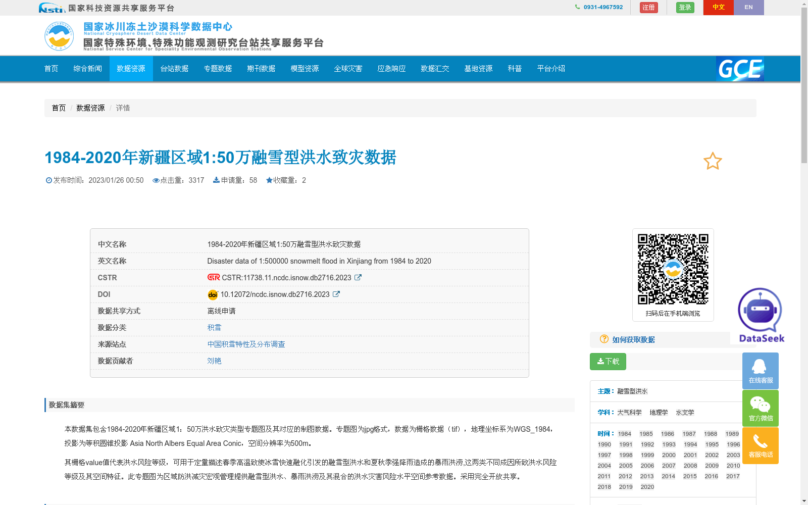 main_image_url