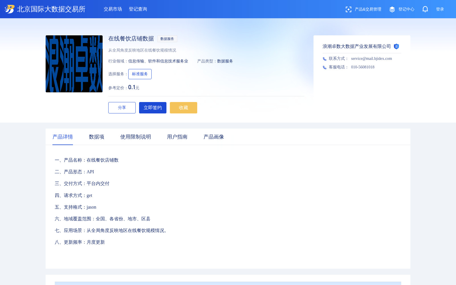 main_image_url