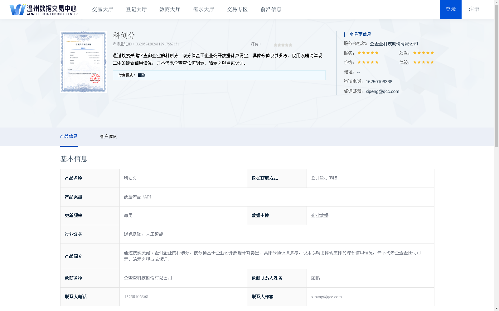 main_image_url