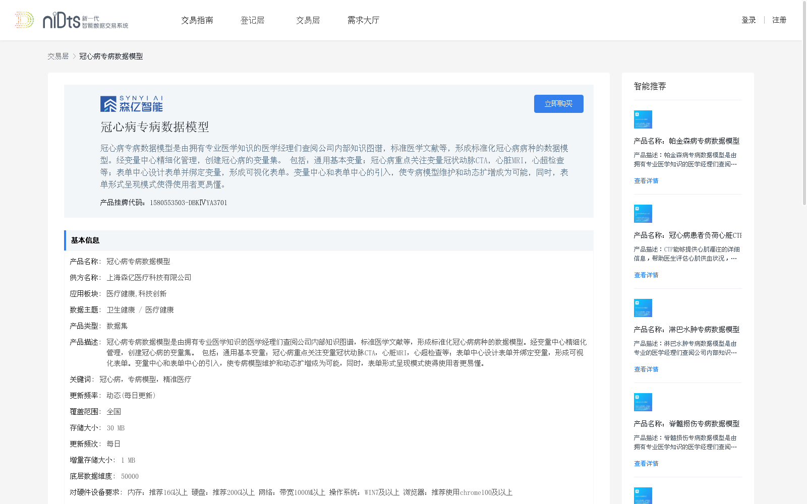 main_image_url