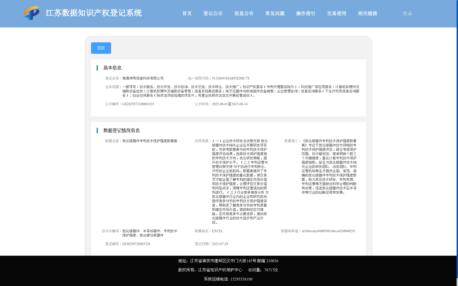 main_image_url
