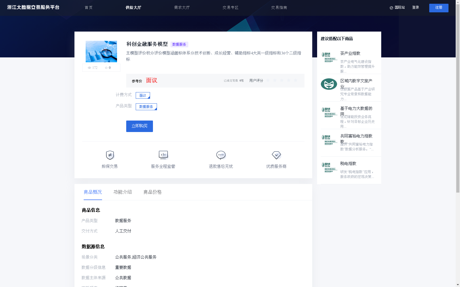 main_image_url