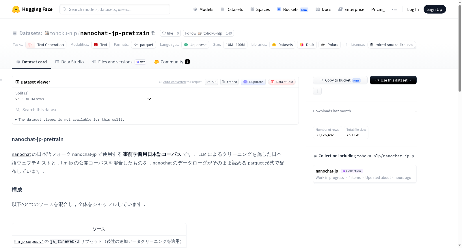 nanochat-jp-pretrain 数据集图片