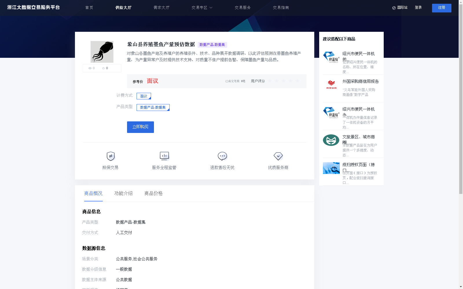 main_image_url