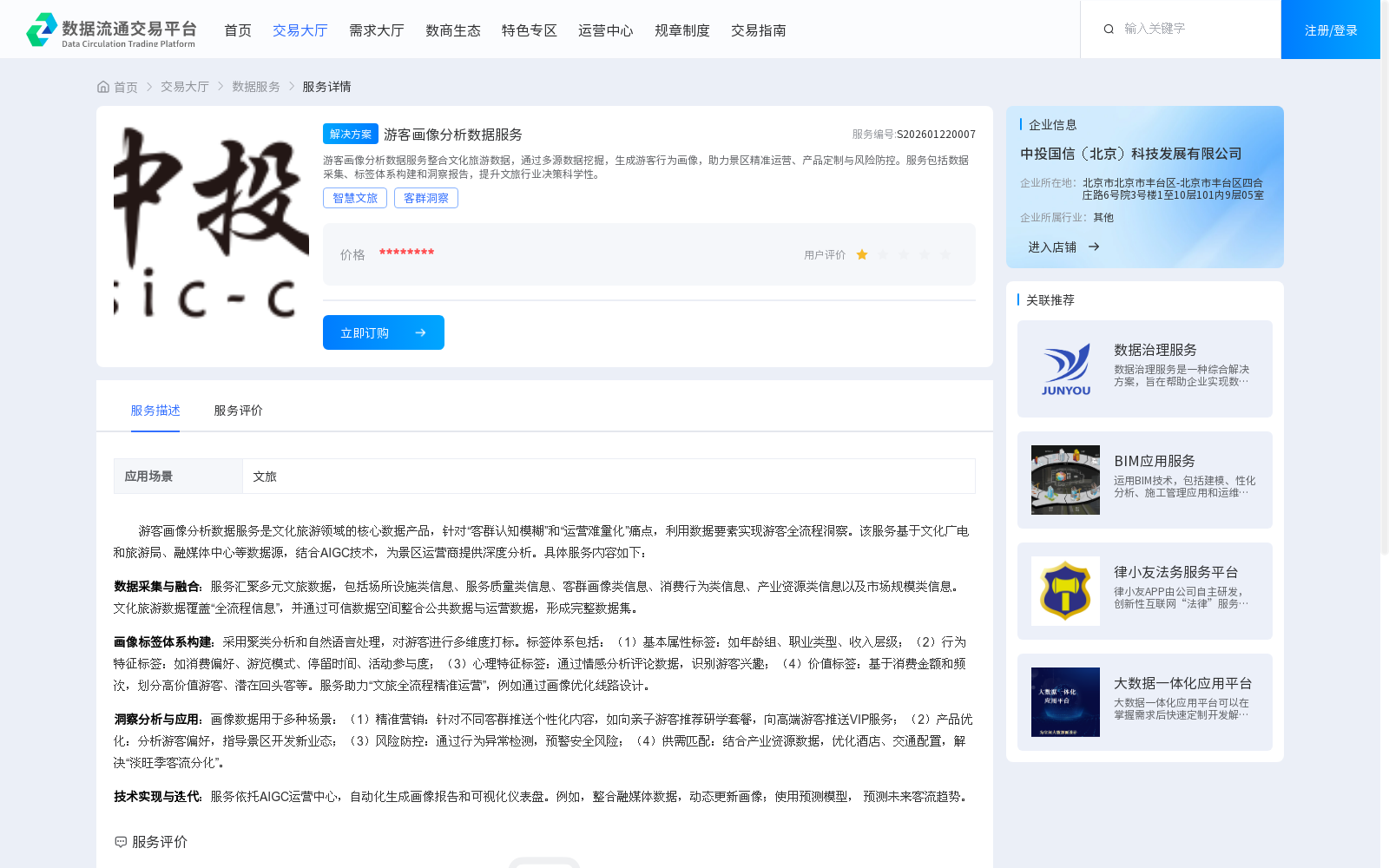 main_image_url