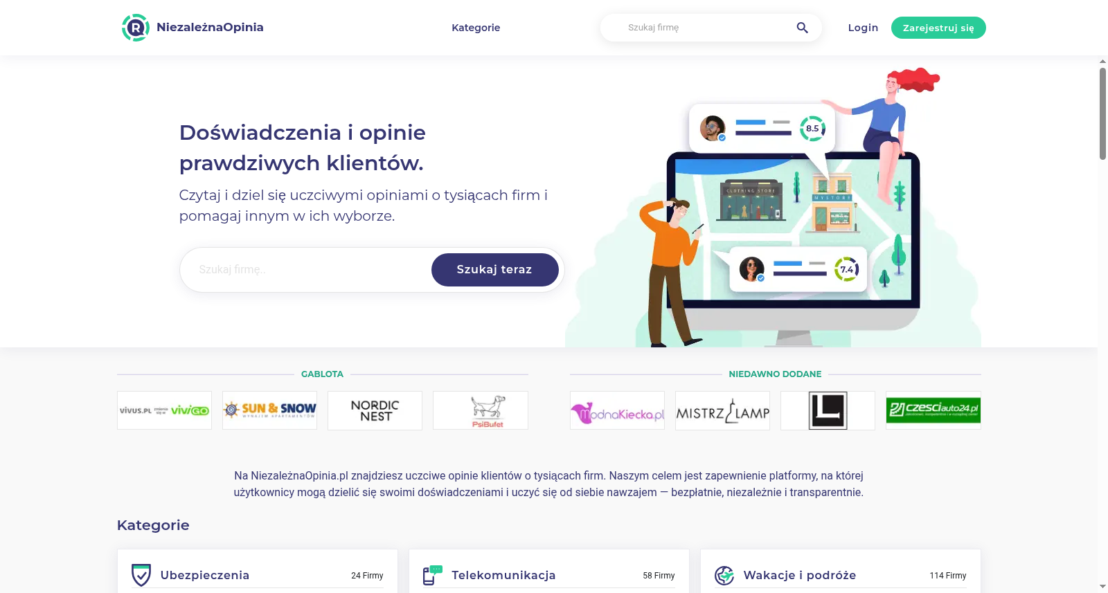 adoebike 数据集图片