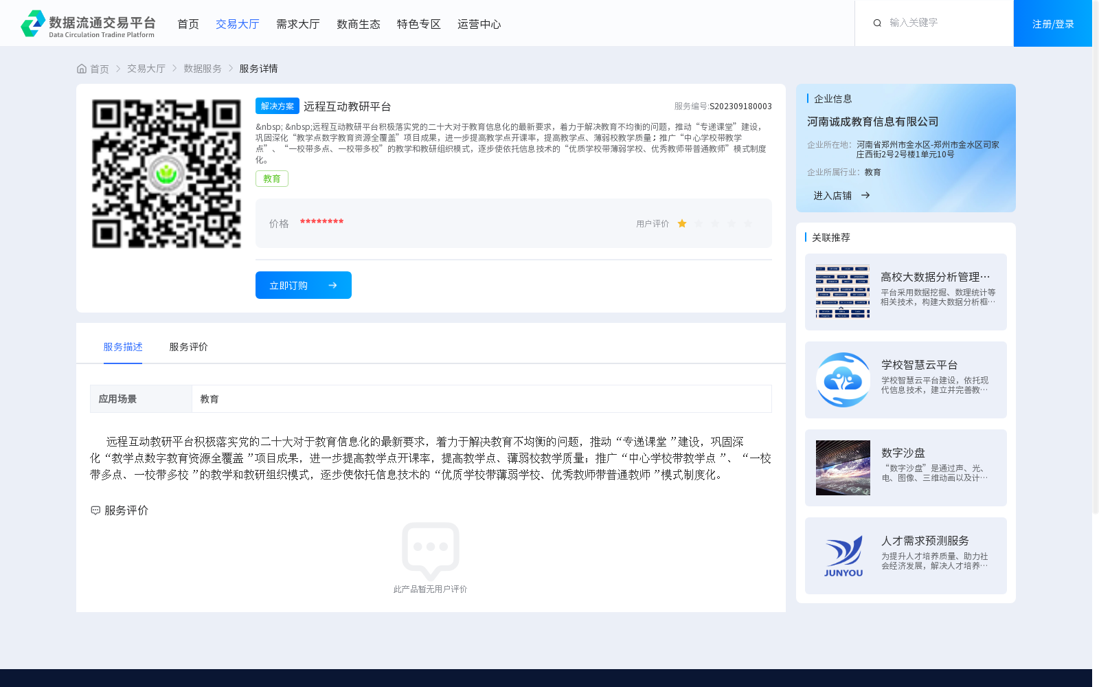 main_image_url