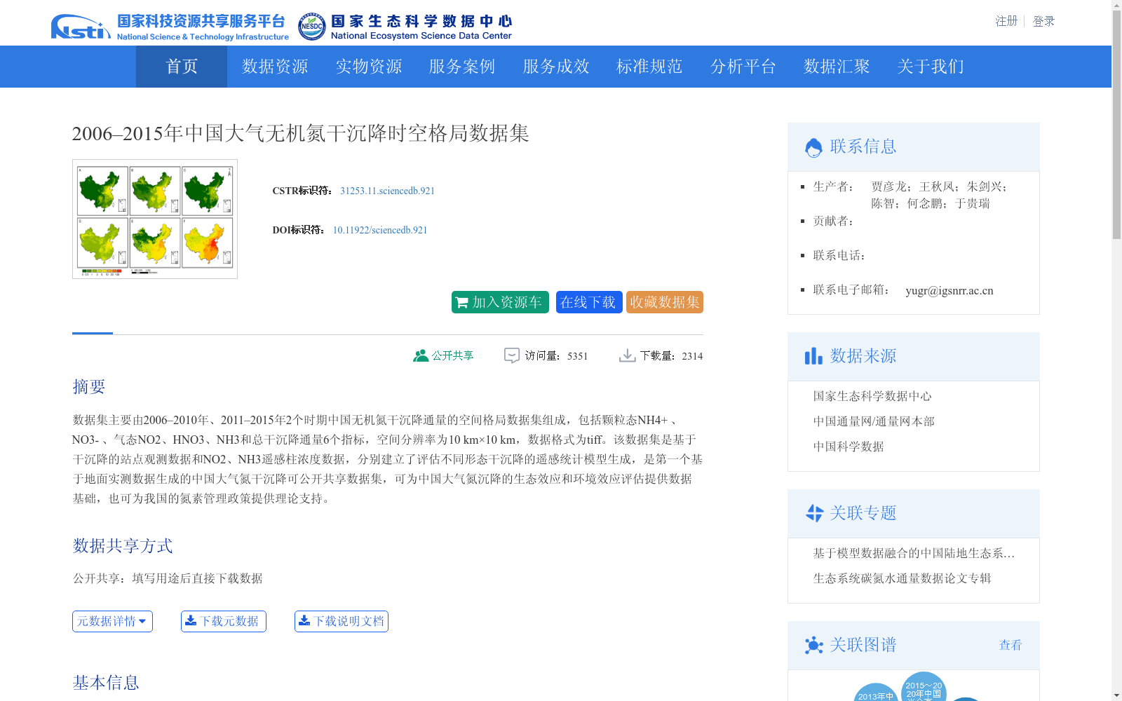 main_image_url