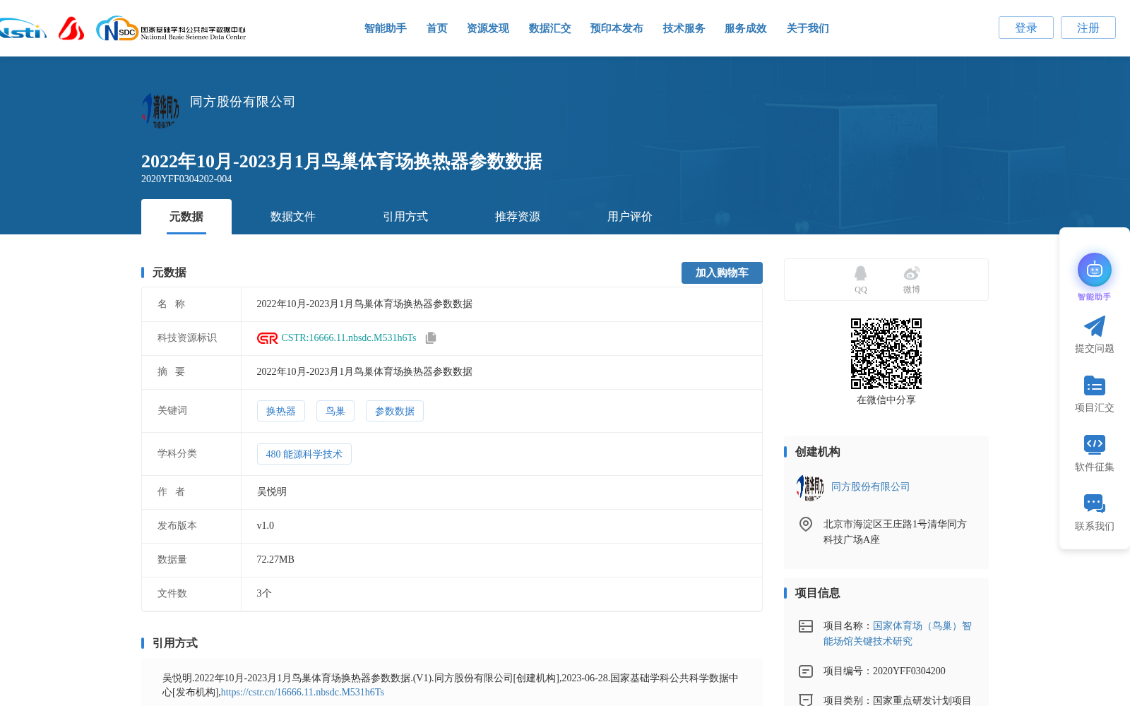 main_image_url