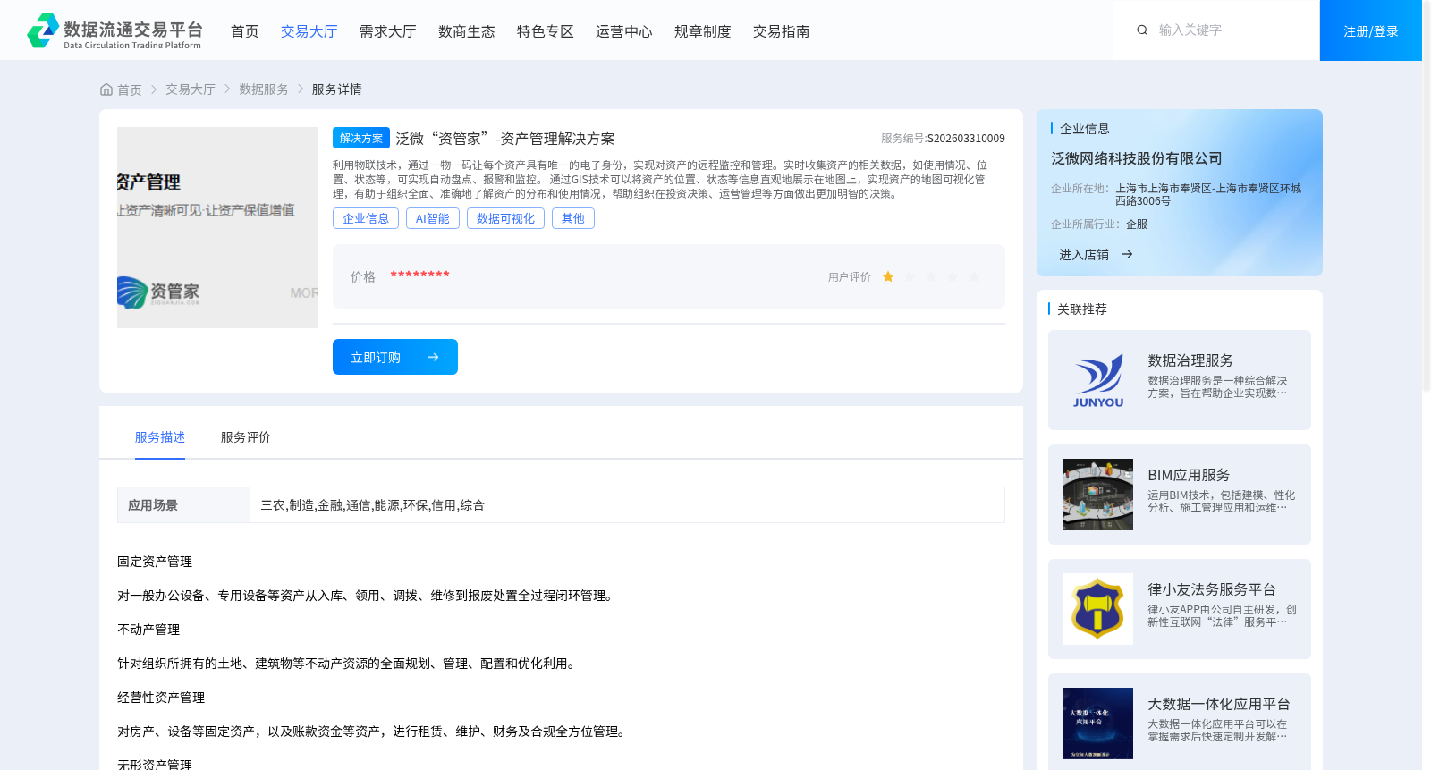 main_image_url