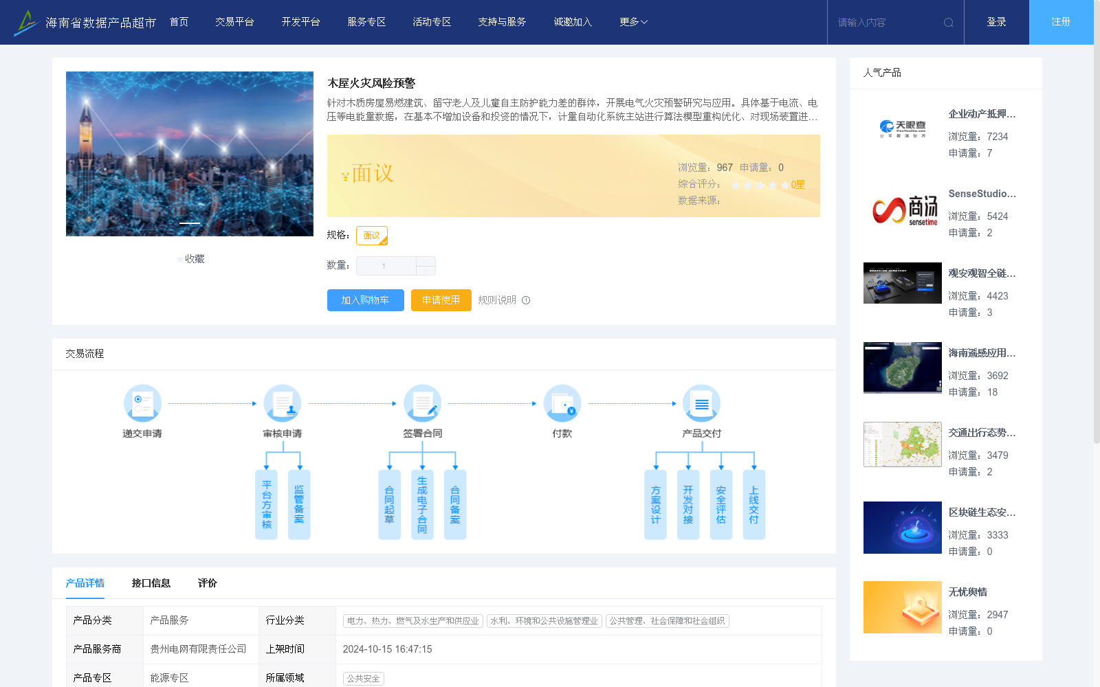 main_image_url