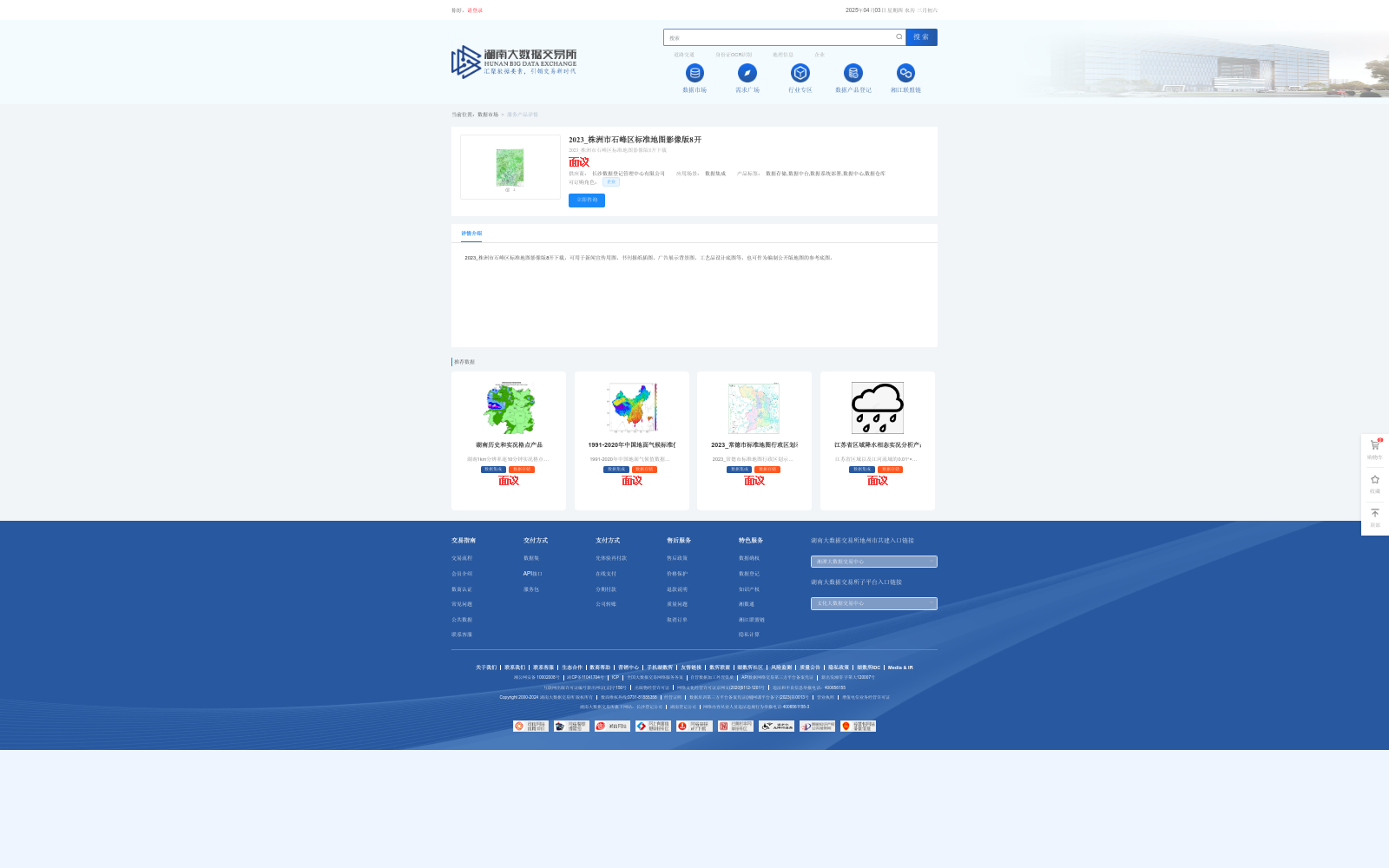 main_image_url