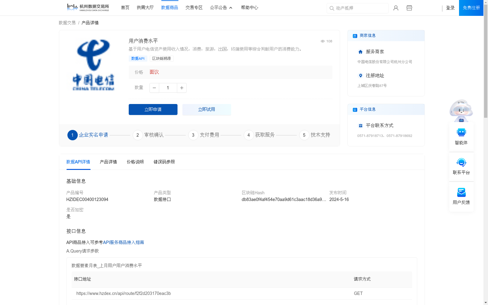 main_image_url