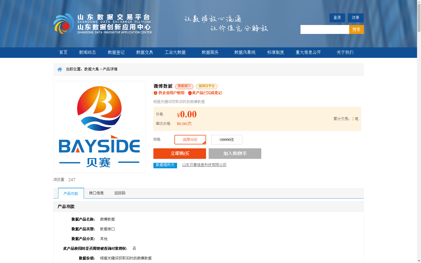 main_image_url