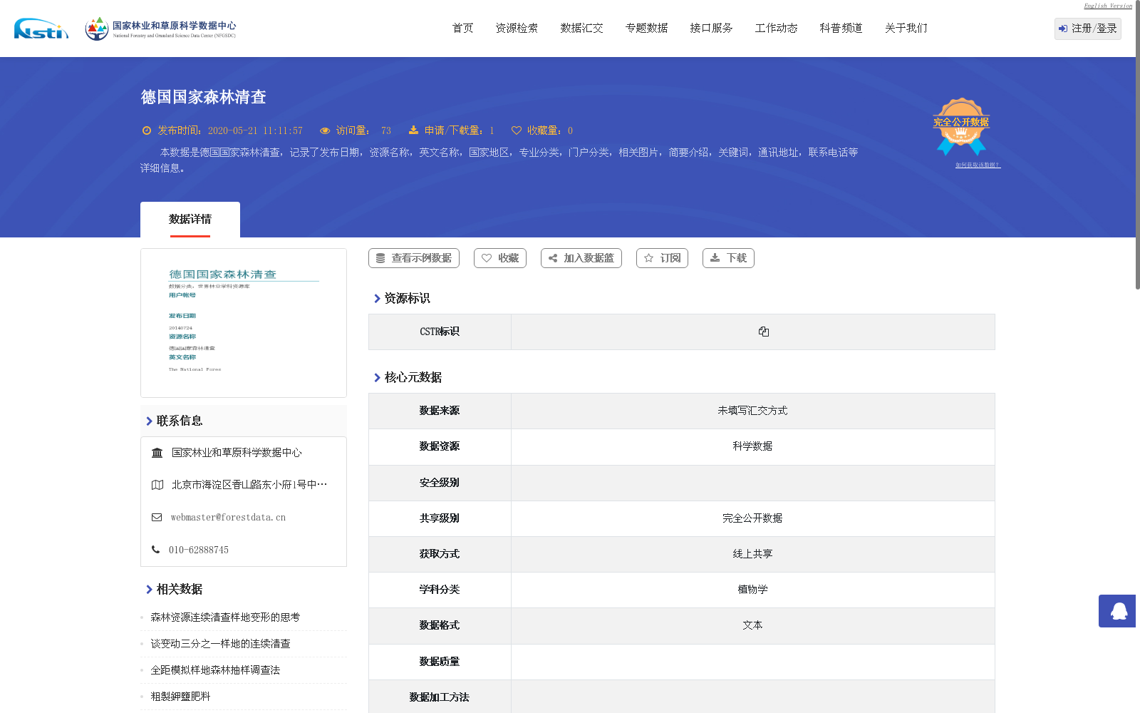 main_image_url