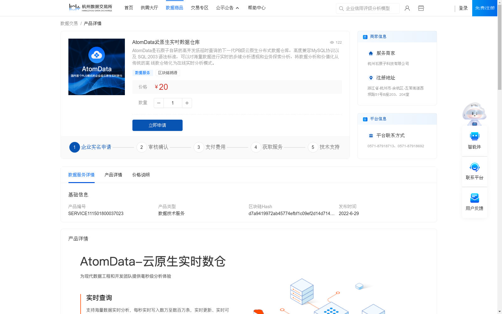 main_image_url