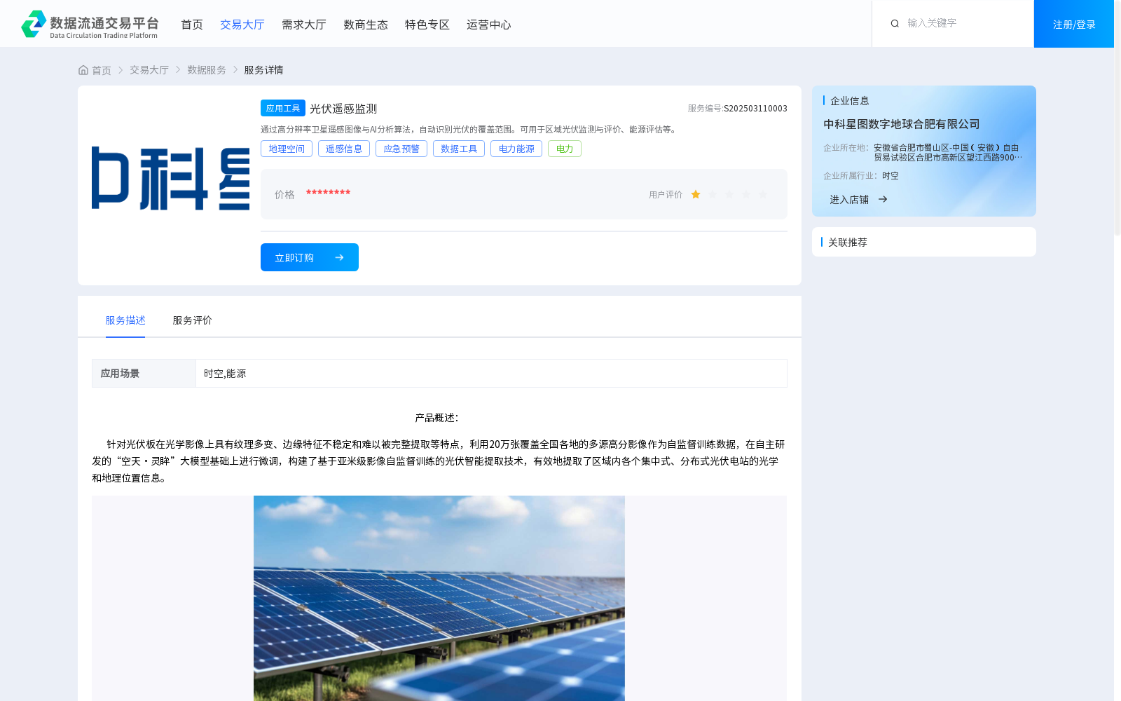 main_image_url