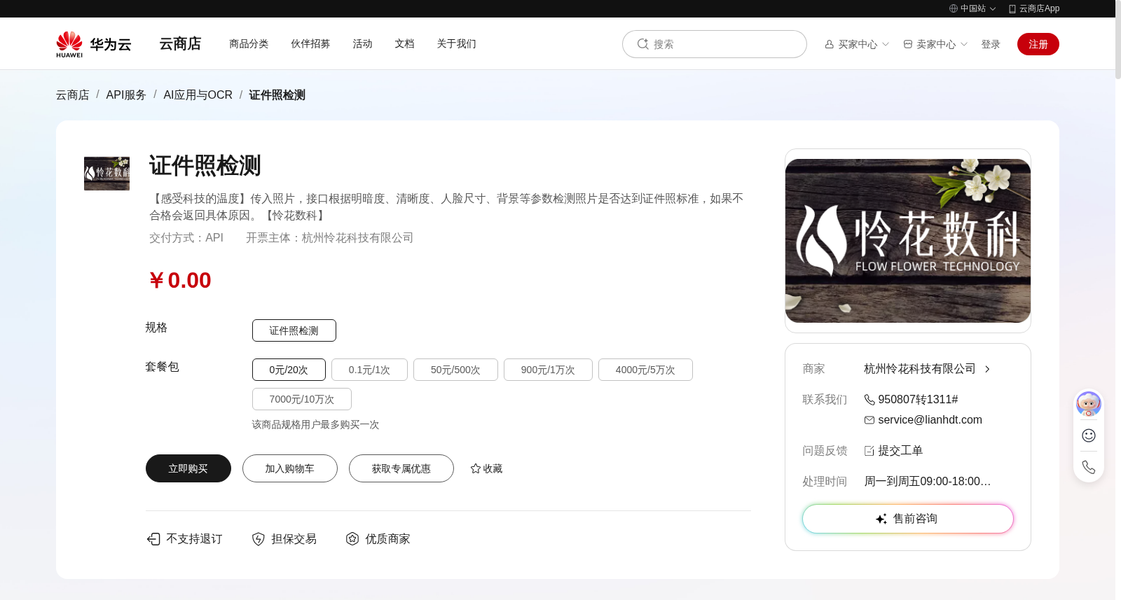 main_image_url