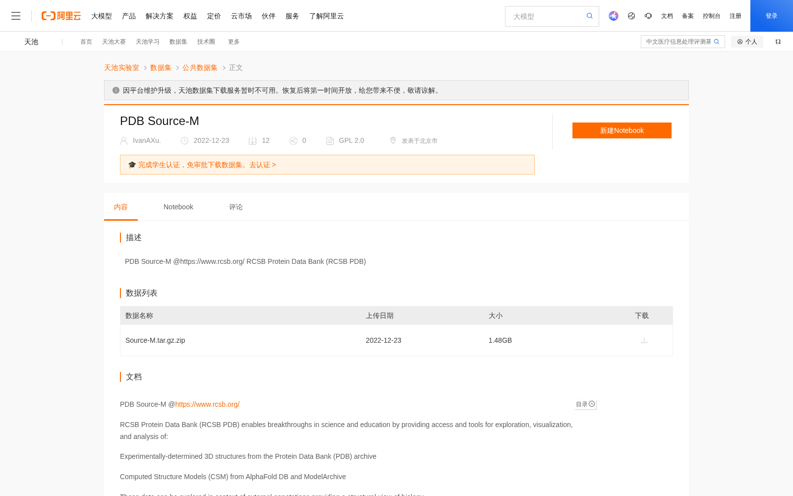 main_image_url