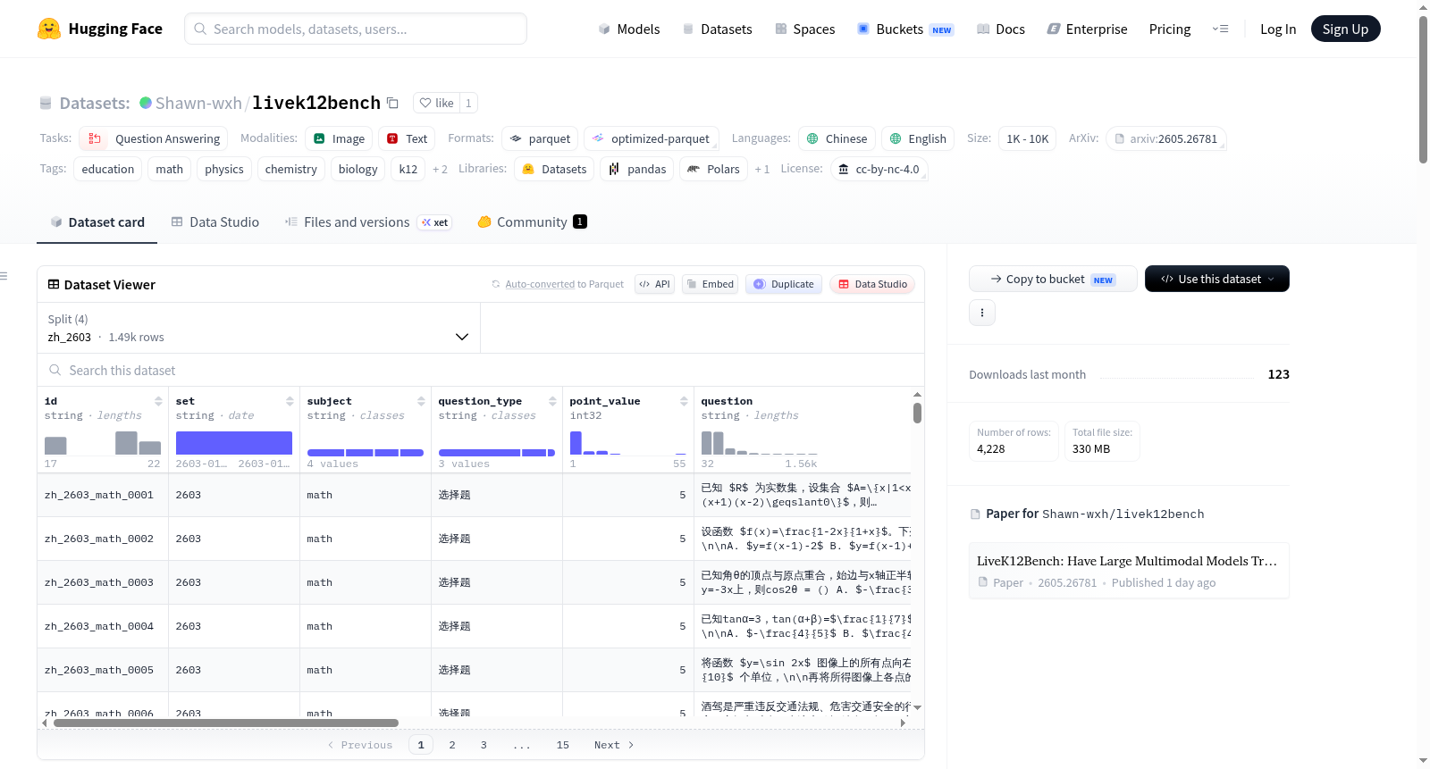 livek12bench 数据集图片