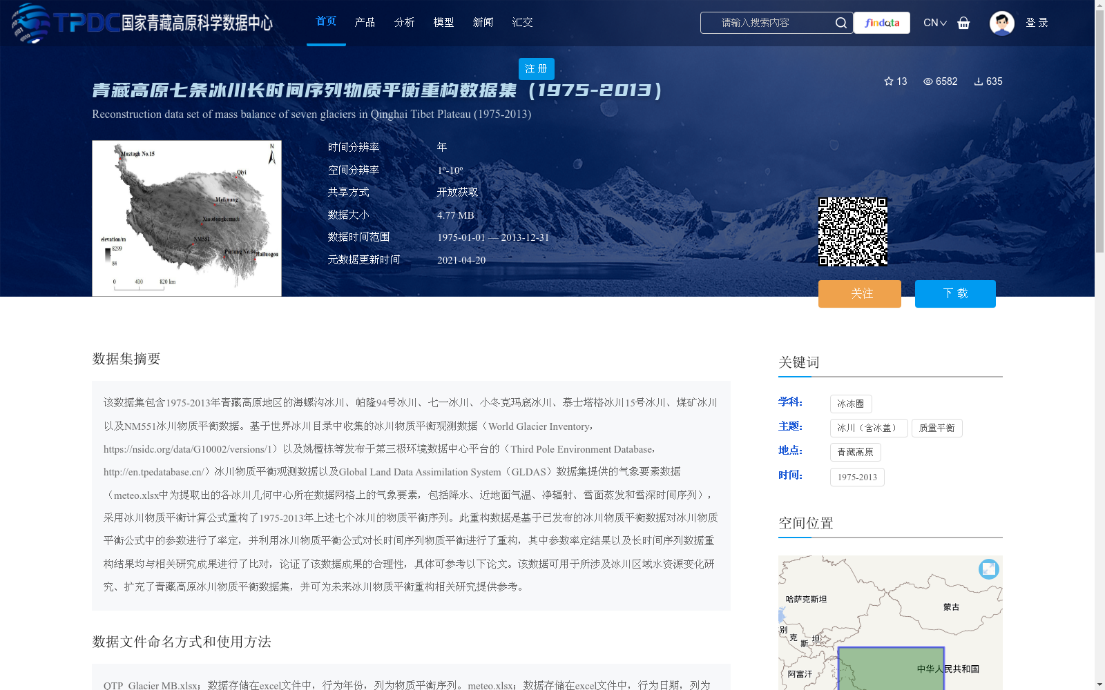 main_image_url