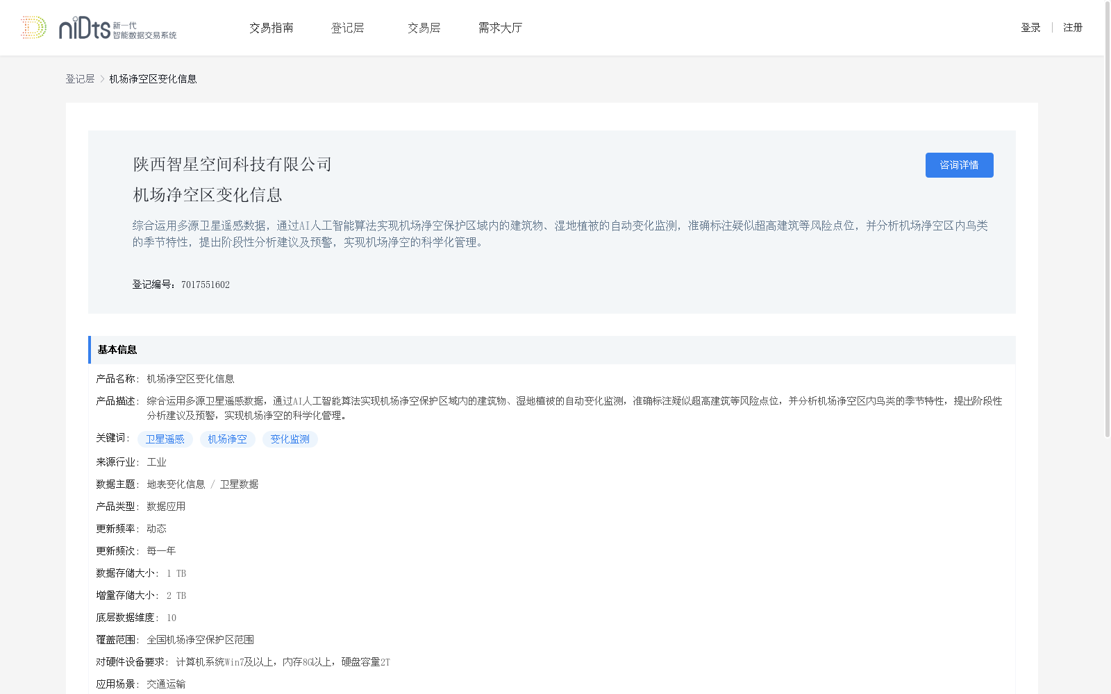 main_image_url