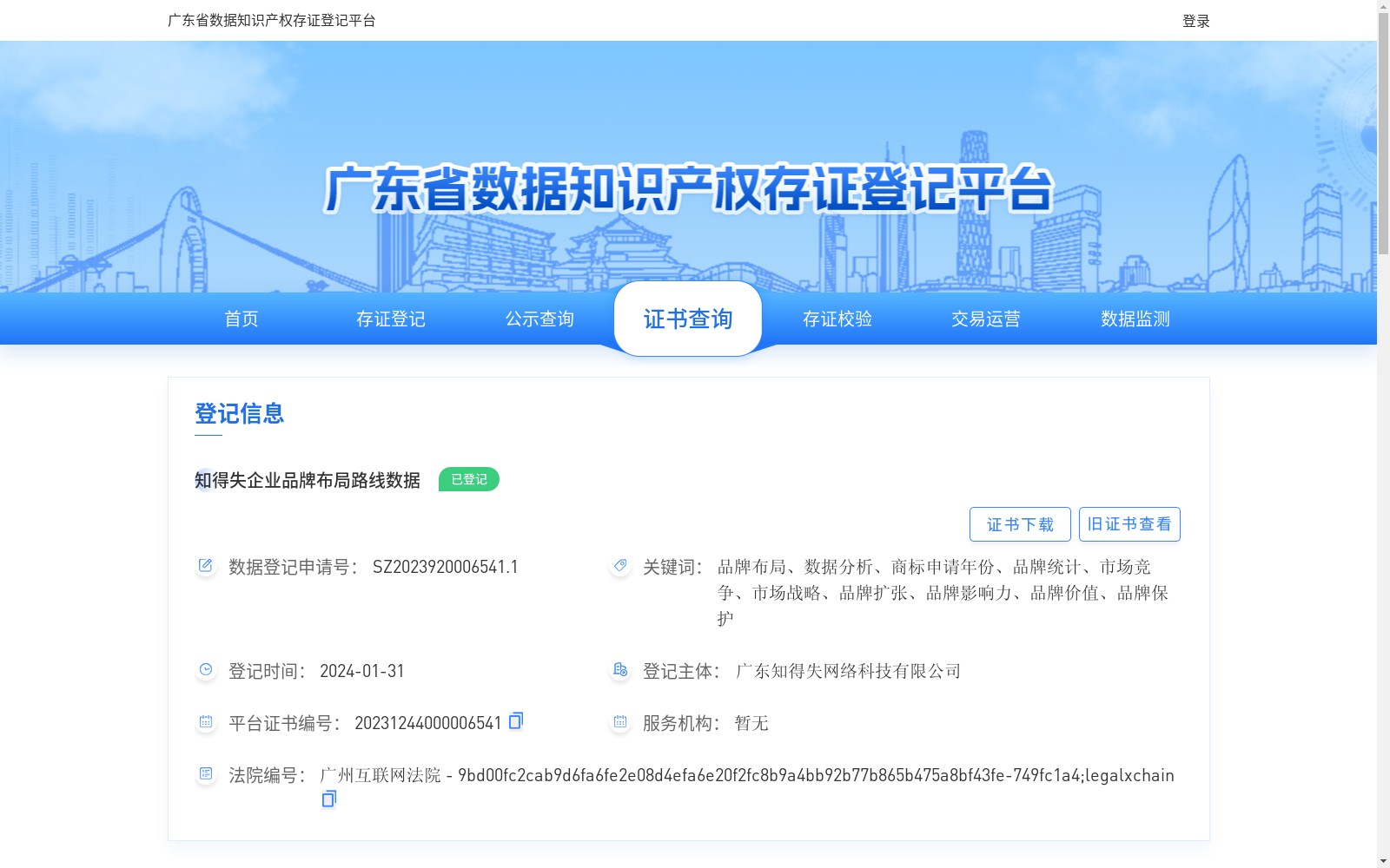 main_image_url
