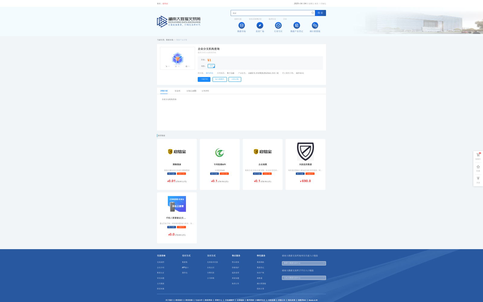 main_image_url