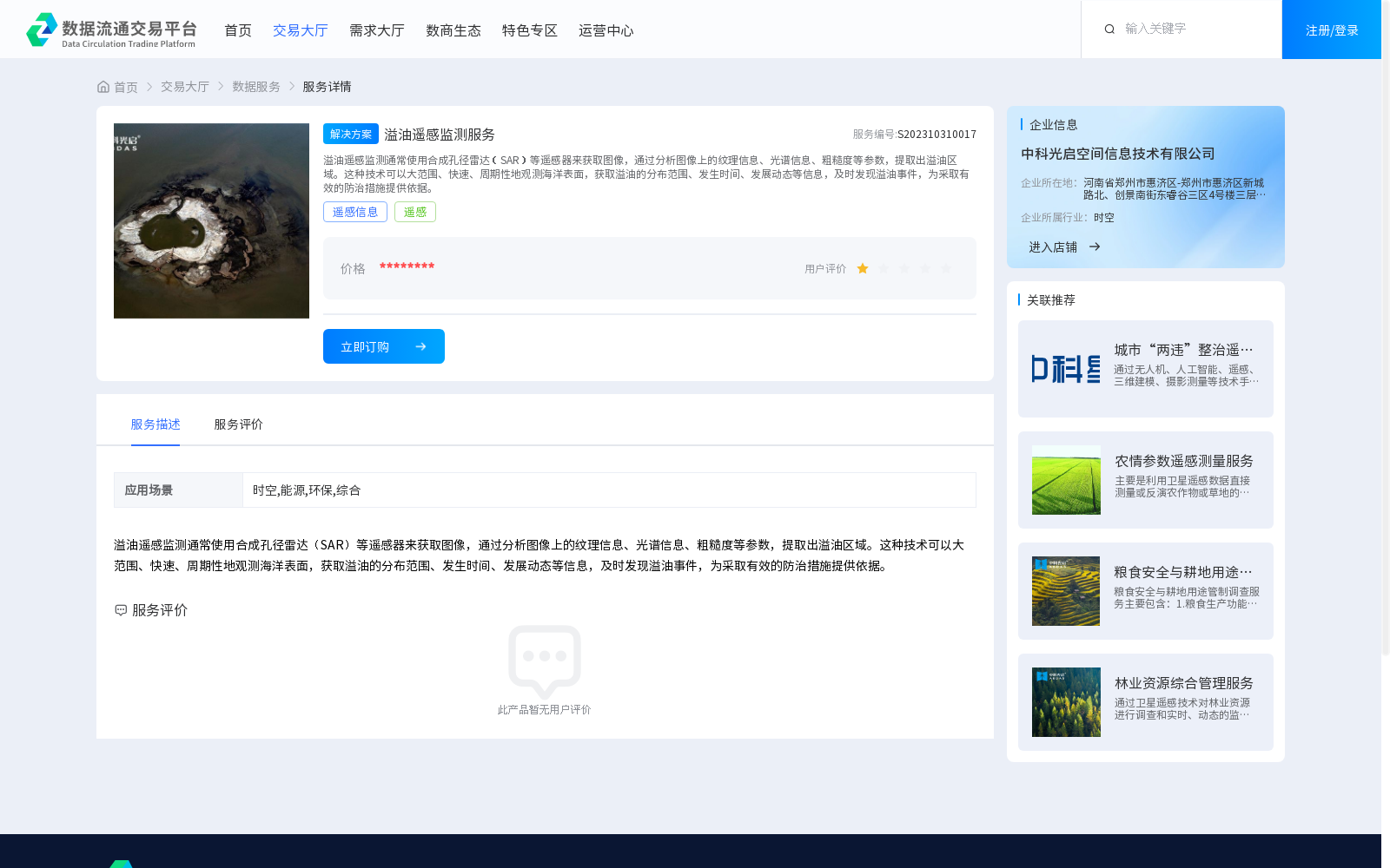 main_image_url