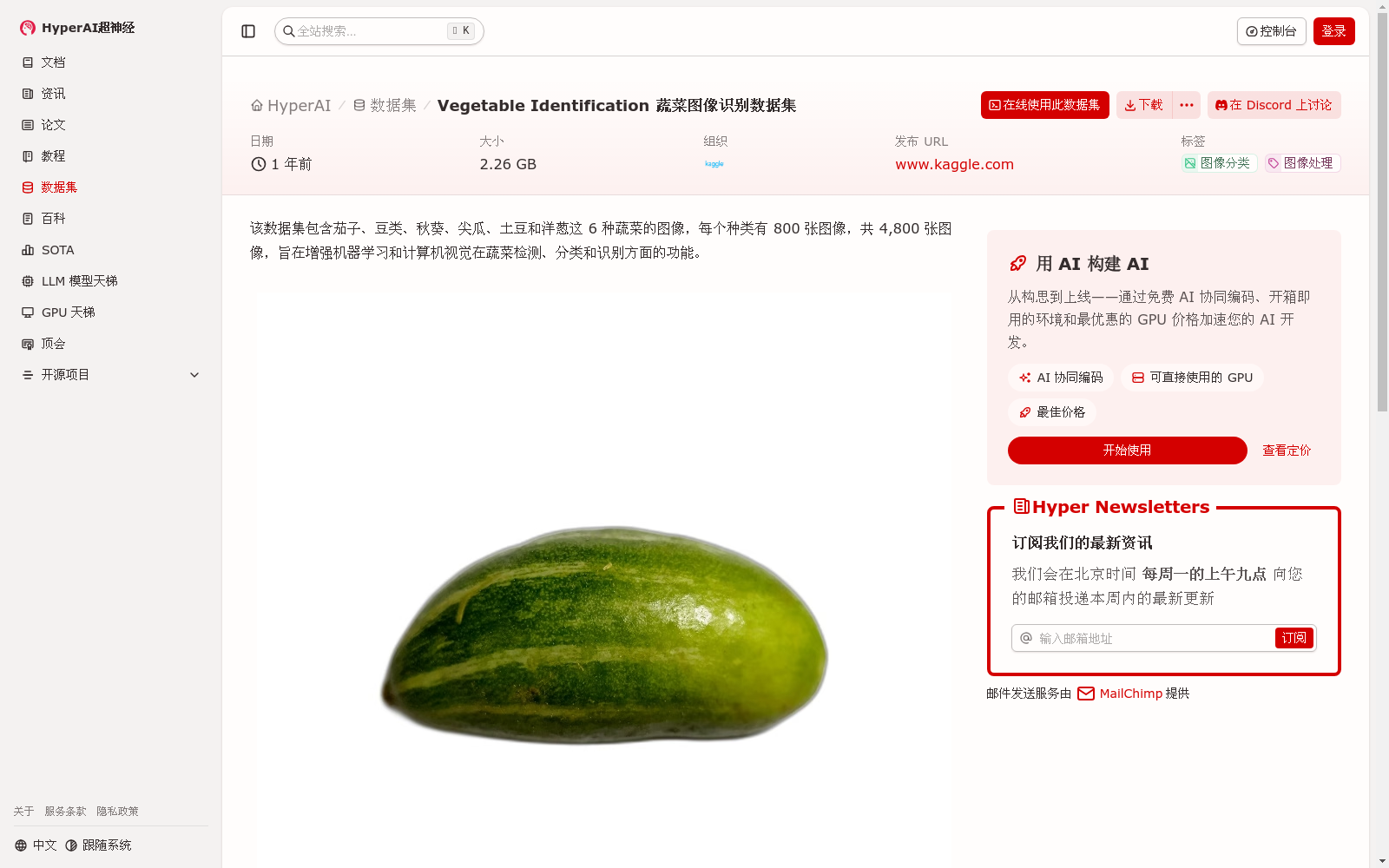 main_image_url