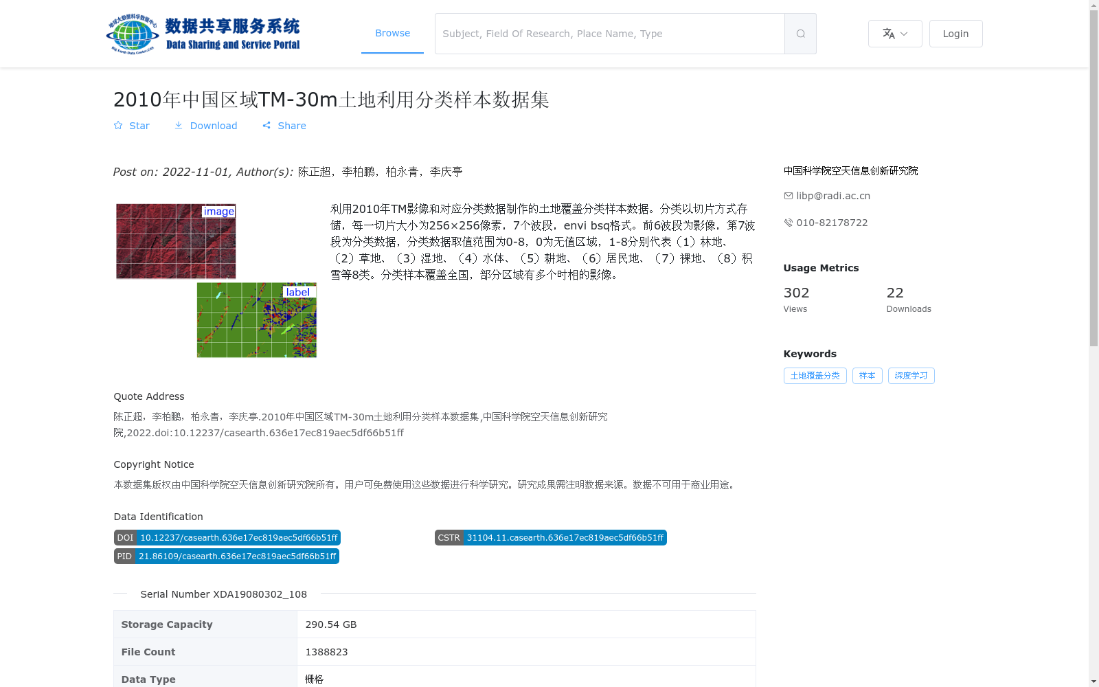 main_image_url