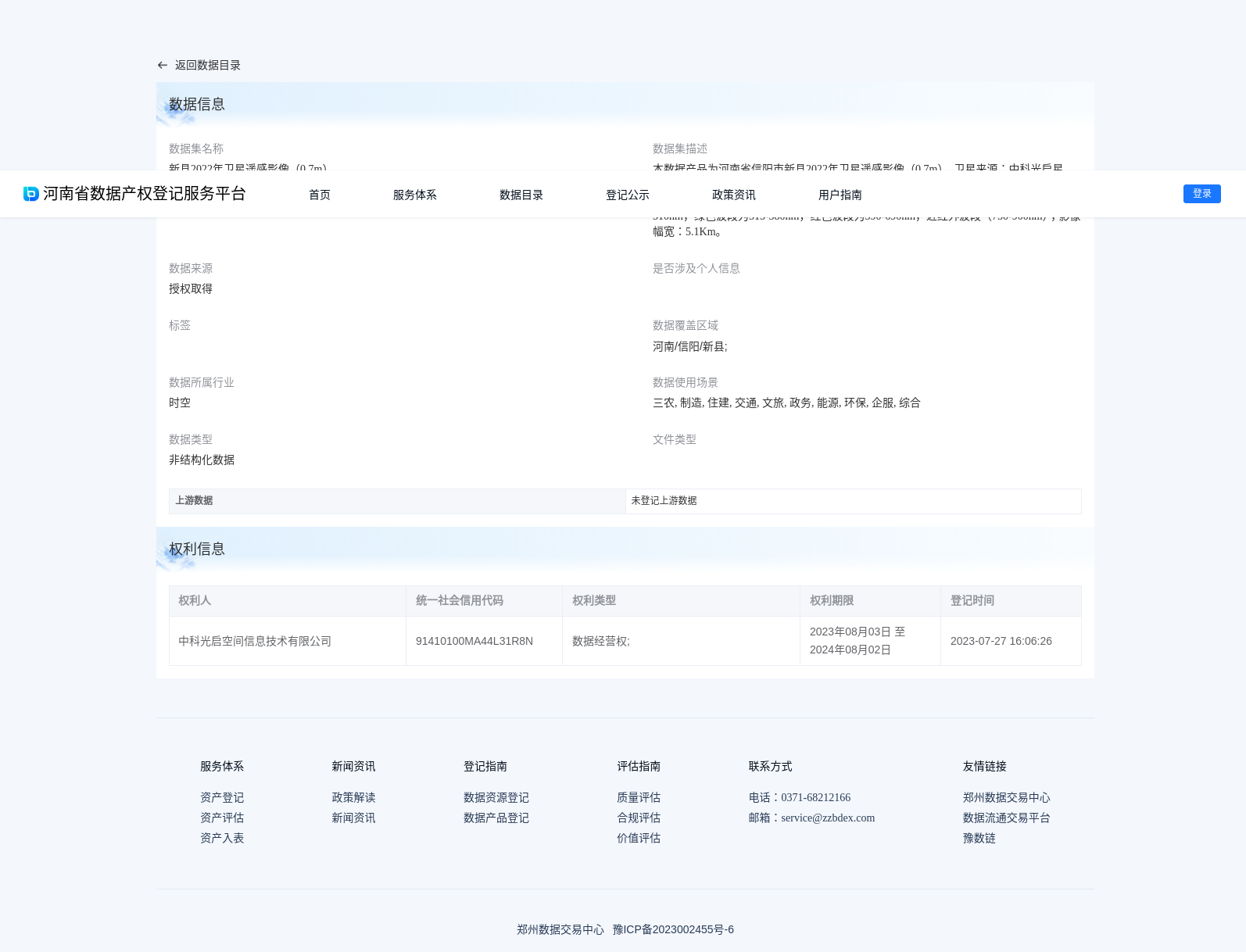 main_image_url