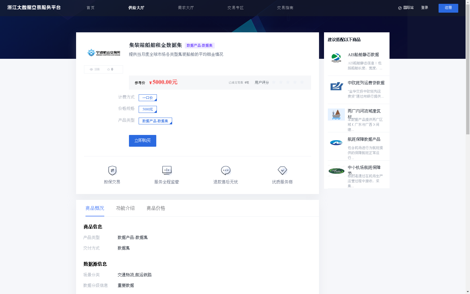 main_image_url