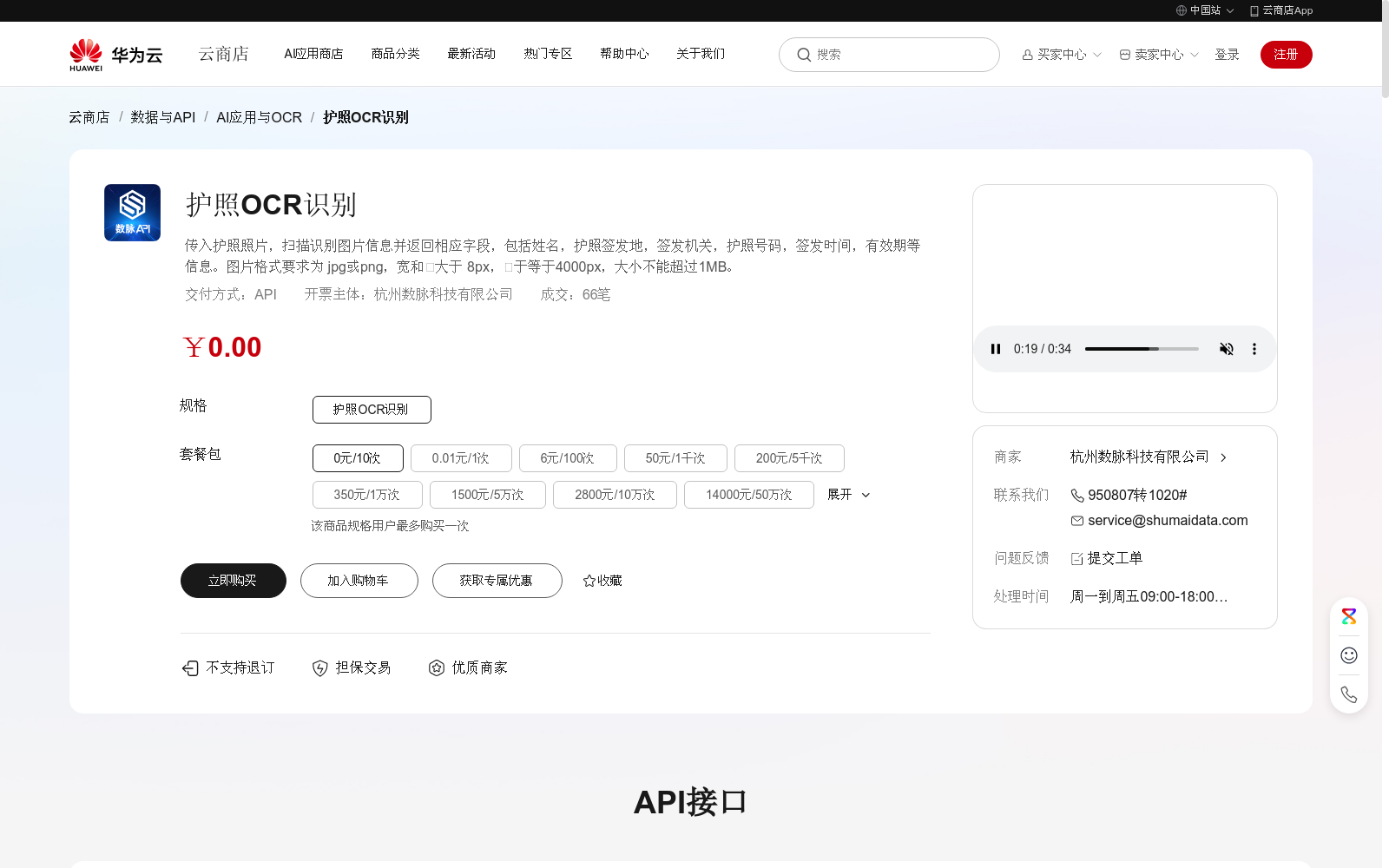 main_image_url